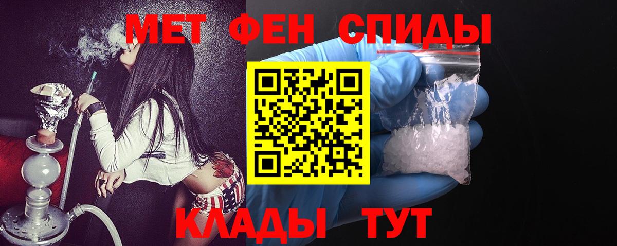 АМФЕТАМИН 98% Бердск