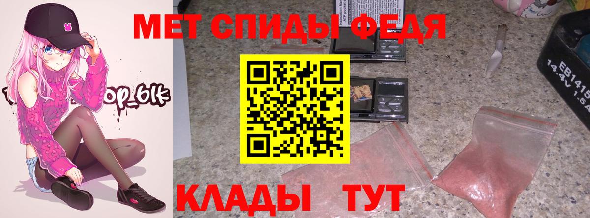 Бердск  АМФ  АМФЕТАМИН  АМФ 98%  Вход с VPN 