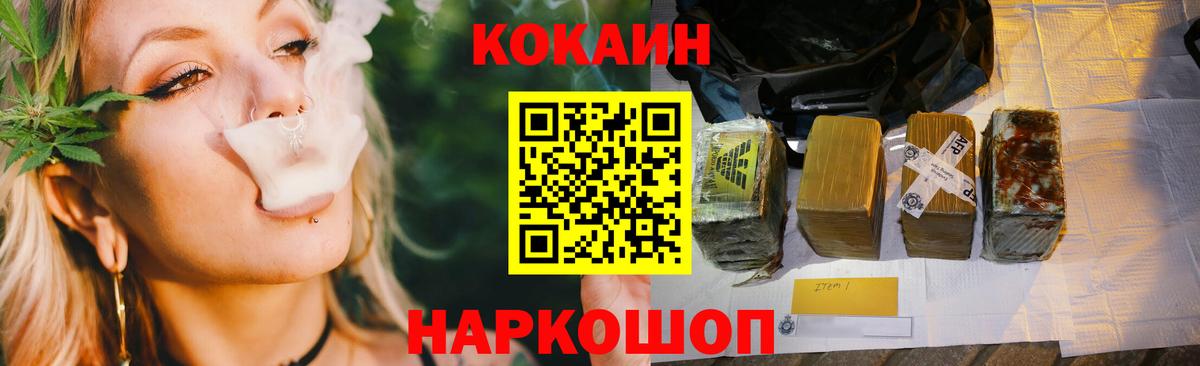 Кокаин Columbia  Вход с VPN  Кокаин Эквадор  Бердск 