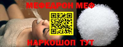 первитин Апшеронск