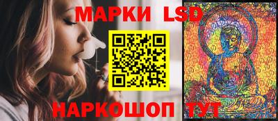 первитин Апшеронск