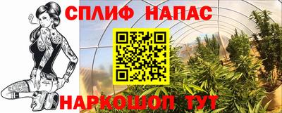 первитин Апшеронск
