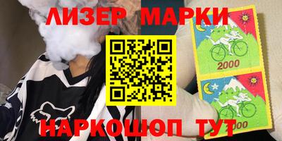 первитин Апшеронск