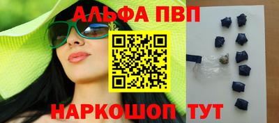 первитин Апшеронск