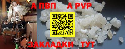 кокс Апрелевка