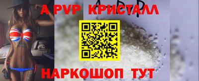 Альфа ПВП Аргун