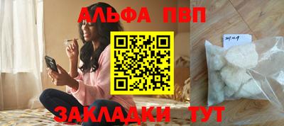 Альфа ПВП Аргун