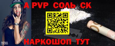 кокс Апрелевка