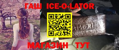 Альфа ПВП Аргун