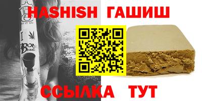 Альфа ПВП Аргун