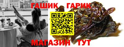 первитин Апшеронск