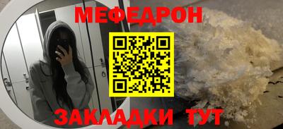 первитин Апшеронск