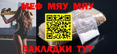 первитин Апшеронск