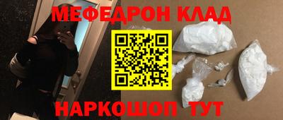 первитин Апшеронск