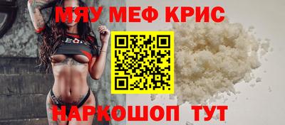 первитин Апшеронск