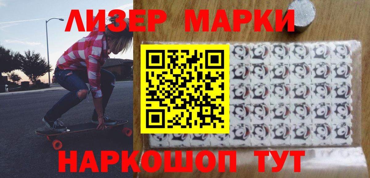 мега зеркало  Вход с VPN  Бердск  Лсд 25 экстази кислота 