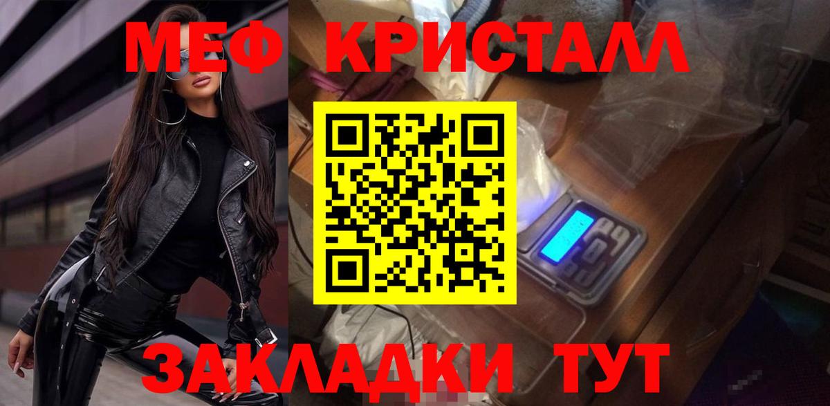 МЯУ-МЯУ мяу мяу  купить   Бердск  Вход с VPN  МЯУ-МЯУ 