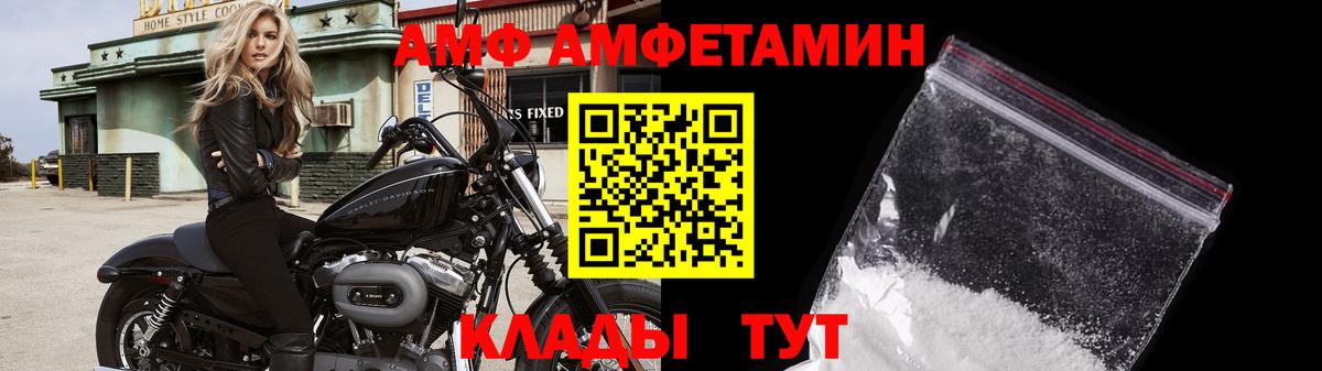 Метамфетамин винт  Вход с VPN  Бердск 