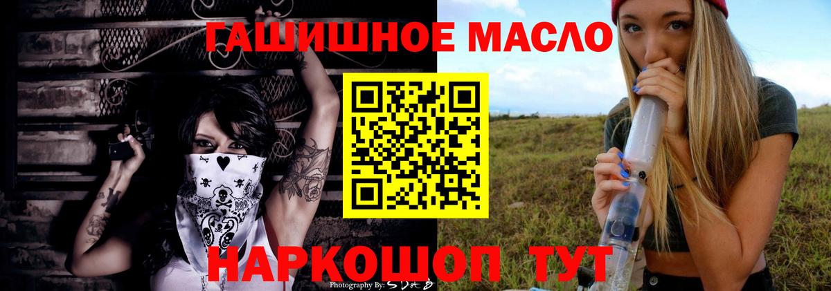 ТГК вейп с тгк Бердск