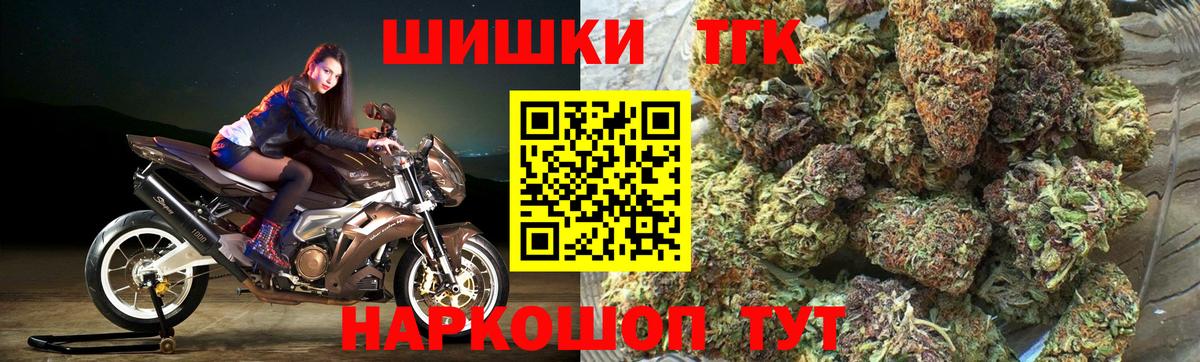 Конопля семена  Канабис VHQ  Бердск  Канабис LSD WEED  Вход с VPN 